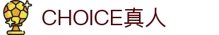 CHOICE真人 - CHOICE真人视讯平台 - CHOICE真人官方网站